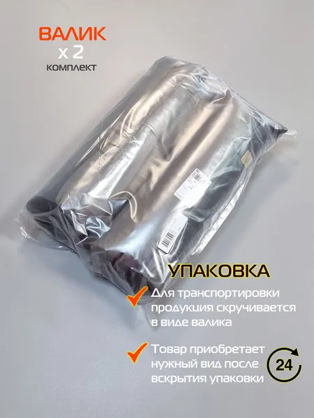 Изображение товара Комплект подушек декоративных MATEX Velours / 49-937 (2шт, серый)