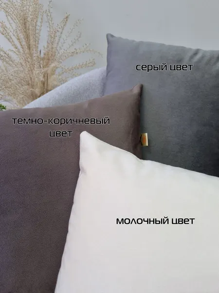 Изображение товара Комплект подушек декоративных MATEX Velours / 49-937 (2шт, серый)