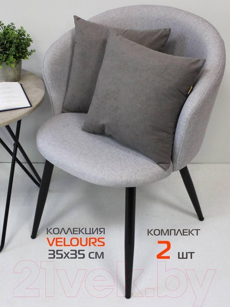 Изображение товара Комплект подушек декоративных MATEX Velours / 49-937 (2шт, серый)