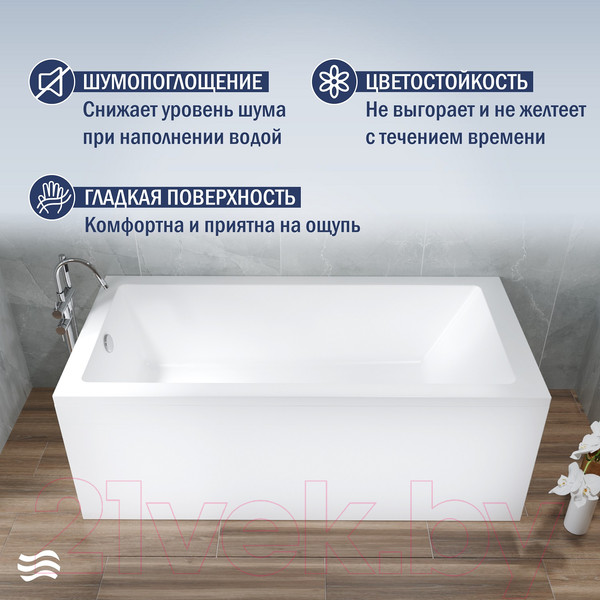 Изображение товара Ванна акриловая Lauter Athena 170x80 / 21090080 (с ножками)