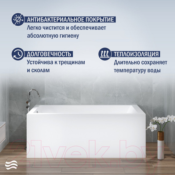 Изображение товара Ванна акриловая Lauter Athena 170x80 / 21090080 (с ножками)