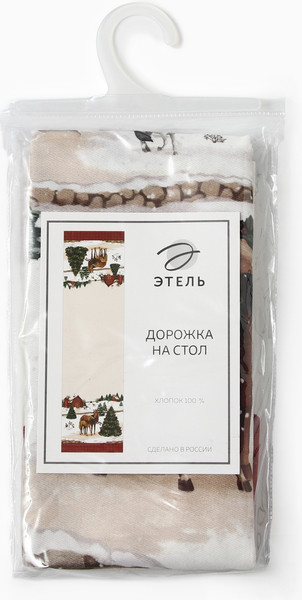 Изображение товара Дорожка на стол Этель Happy Holidays 40x149 / 10658945