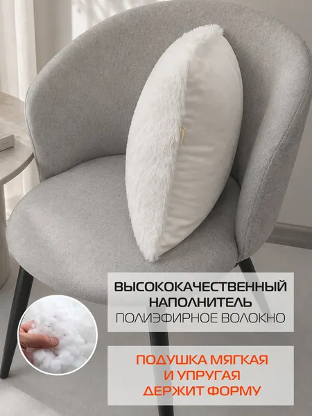 Изображение товара Подушка декоративная MATEX Plush Line / 29-038 (белый)