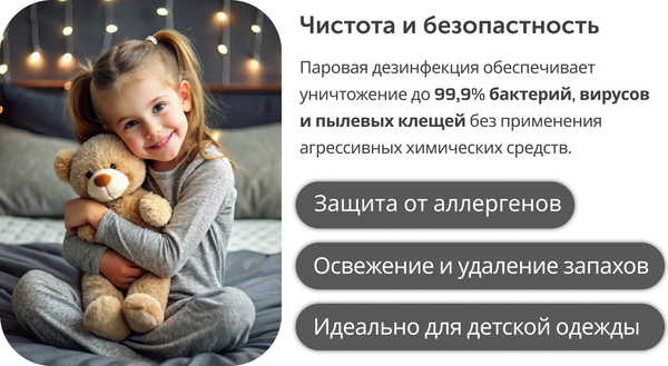 Изображение товара Отпариватель RAGEX R1001-037