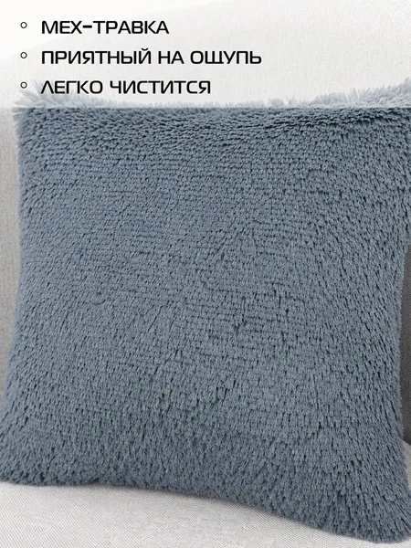 Изображение товара Подушка декоративная MATEX Plush Line / 59-288 (темно-серый)