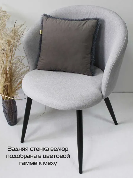 Изображение товара Подушка декоративная MATEX Plush Line / 59-288 (темно-серый)