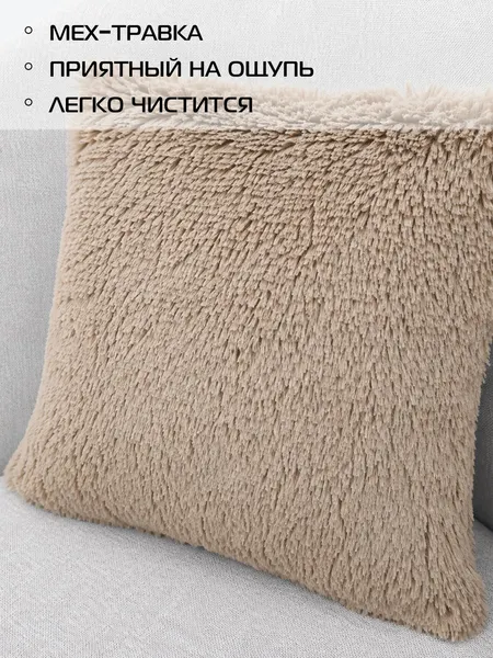 Изображение товара Подушка декоративная MATEX Plush Line / 29-069 (кофейный)