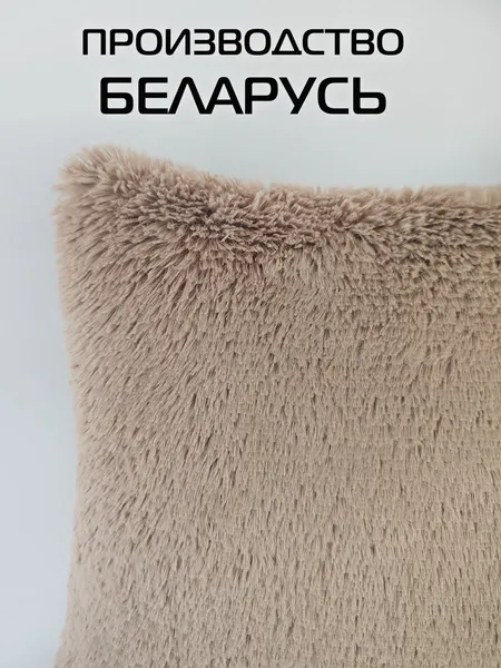 Изображение товара Подушка декоративная MATEX Plush Line / 29-069 (кофейный)