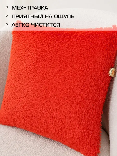 Изображение товара Подушка декоративная MATEX Plush Line / 28-994 (красный)