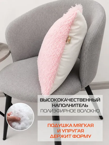 Изображение товара Подушка декоративная MATEX Plush Line / 29-021 (розовый)