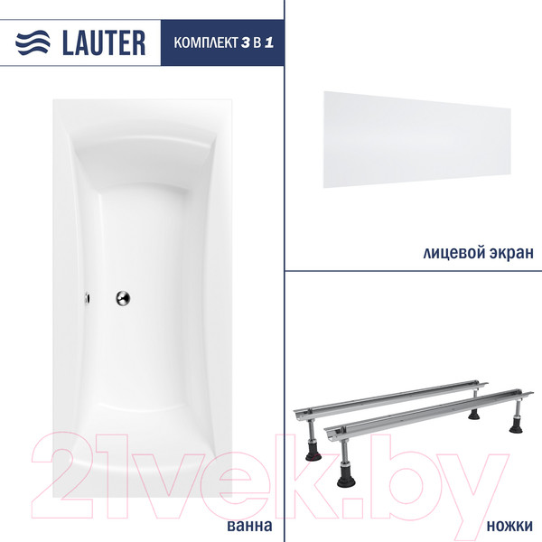 Изображение товара Ванна акриловая Lauter Belgravia 200x90 / 21110200 (с ножками и лицевым экраном)