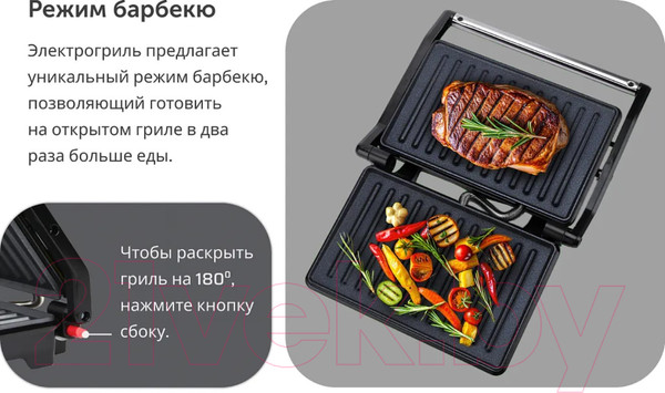 Изображение товара Электрогриль RAGEX R783-000