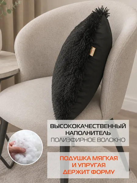 Изображение товара Подушка декоративная MATEX Plush Line / 50-209 (черный)