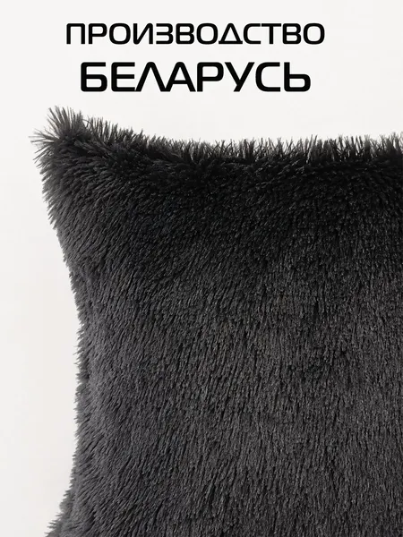 Изображение товара Подушка декоративная MATEX Plush Line / 50-209 (черный)