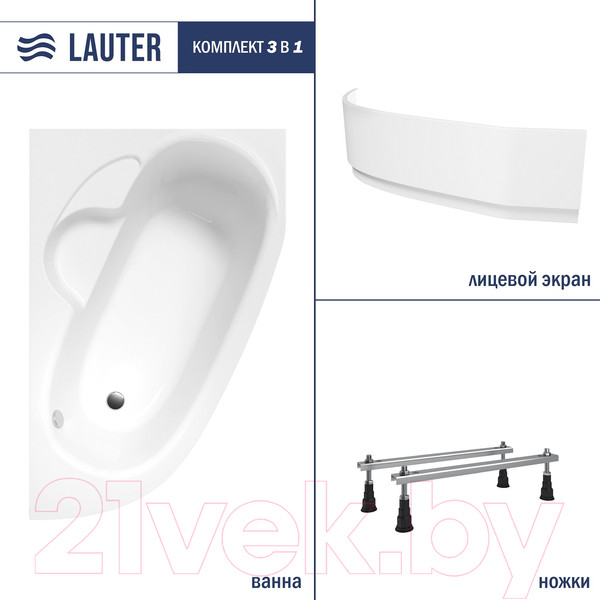 Изображение товара Ванна акриловая Lauter Valencia 140x95 / 2102140R (с ножками и лицевым экраном)