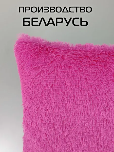 Изображение товара Подушка декоративная MATEX Plush Line / 56-904 (фуксия)