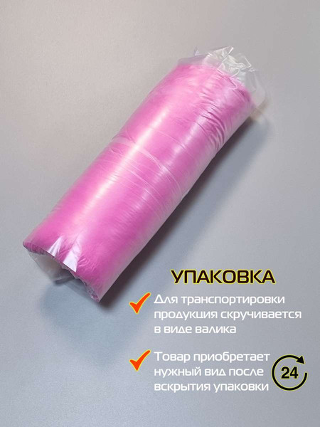Изображение товара Подушка декоративная MATEX Plush Line / 56-904 (фуксия)