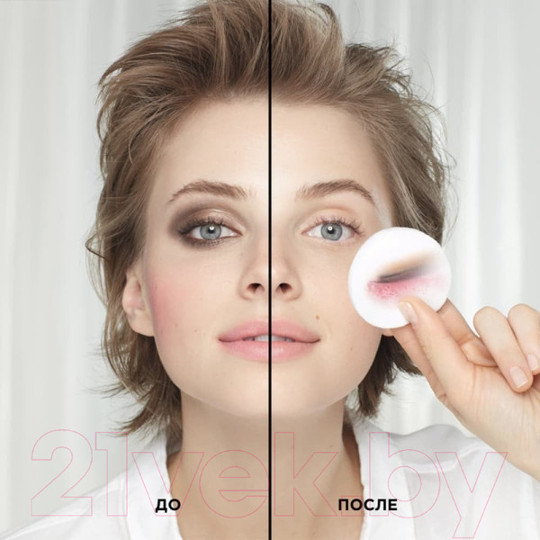 Изображение товара Мицеллярная вода Garnier 2х400мл