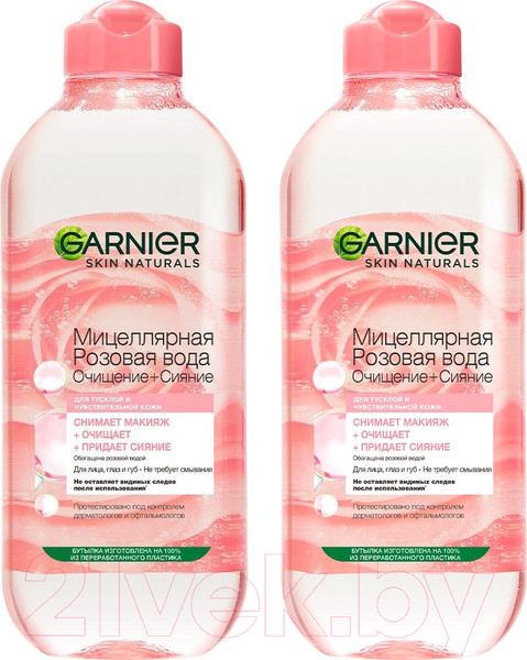 Изображение товара Мицеллярная вода Garnier Розовая очищение+сияние (2х400мл)
