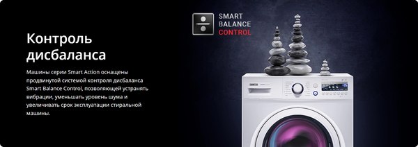 Изображение товара Стиральная машина ATLANT СМА 70С1210-A-00