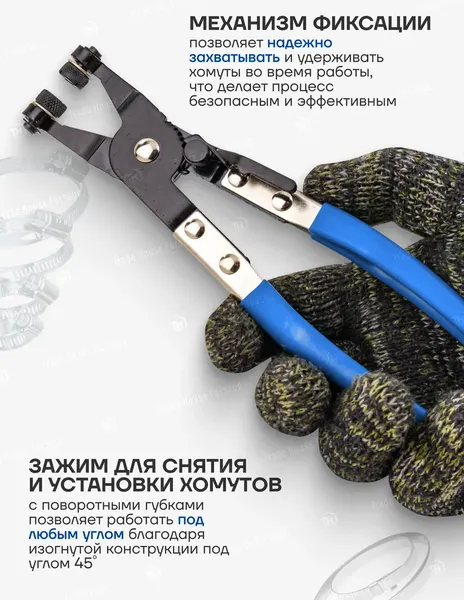 Изображение товара Съемник Forsage F-62518 (15150)