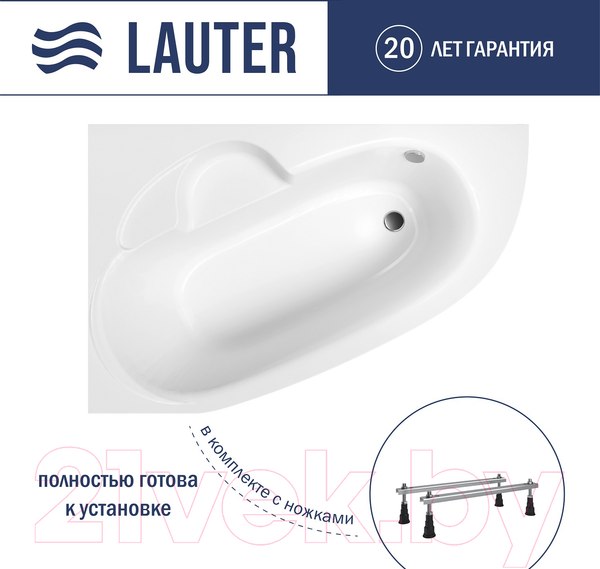 Изображение товара Ванна акриловая Lauter Valencia 150x100 / 2102150L (с ножками)