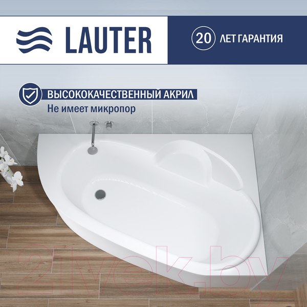 Изображение товара Ванна акриловая Lauter Valencia 160x105 / 2102160R (с ножками)