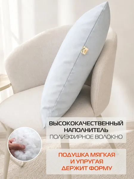 Изображение товара Подушка декоративная MATEX Aria Line / 35-749 (голубой)
