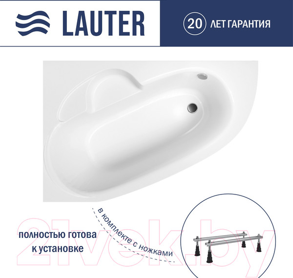 Изображение товара Ванна акриловая Lauter Valencia 160x105 / 2102160L (с ножками)