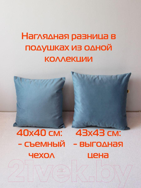 Изображение товара Подушка декоративная MATEX Aria Line / 35-763 (светло-синий)