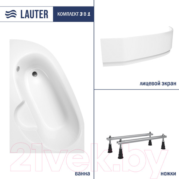 Изображение товара Ванна акриловая Lauter Valencia 170x110 / 2102170L (с ножками и лицевым экраном)