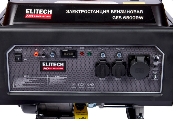 Изображение товара Бензиновый генератор Elitech GES 6500RW (204667)