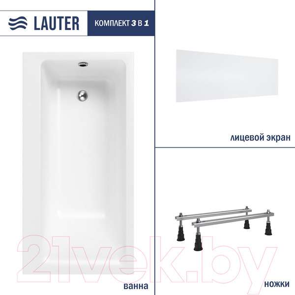 Изображение товара Ванна акриловая Lauter Seraphina 160x80 / 2112160R (с ножками и лицевым экраном)