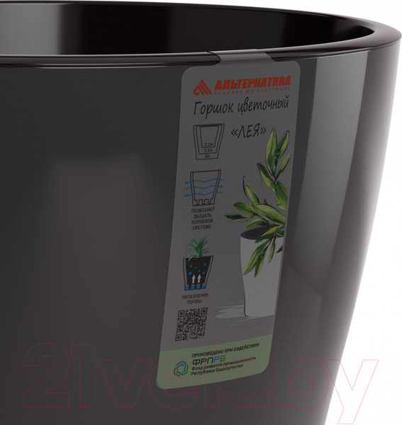 Изображение товара Кашпо Альтернатива Лея / М8866 (графитовый, с автополивом)