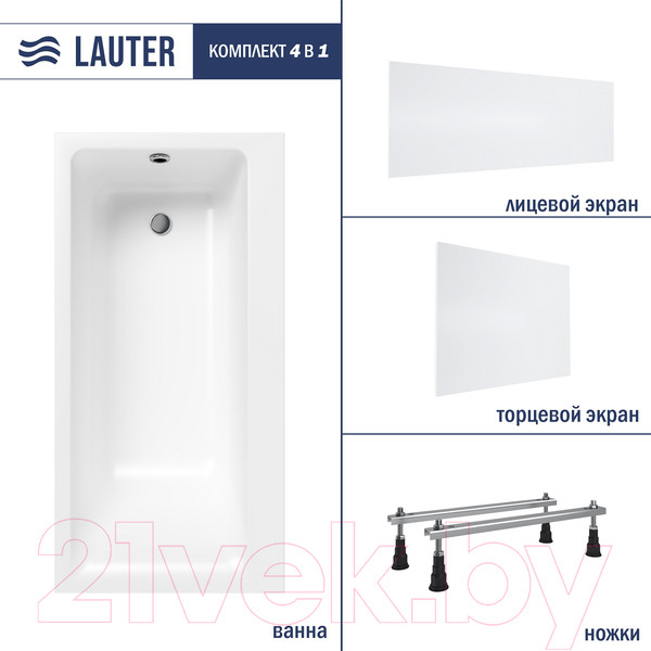 Изображение товара Ванна акриловая Lauter Seraphina 160x80 / 2112160L (с ножками, лицевым и торцевым экранами)