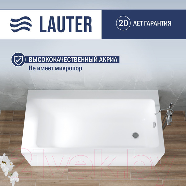 Изображение товара Ванна акриловая Lauter Seraphina 170x80 / 2112170R (с ножками)