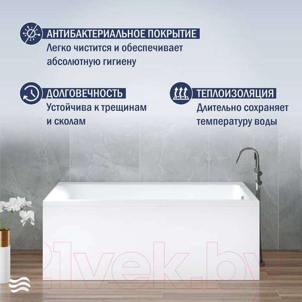 Изображение товара Ванна акриловая Lauter Seraphina 170x80 / 2112170R (с ножками и лицевым экраном)