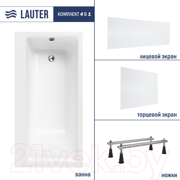 Изображение товара Ванна акриловая Lauter Seraphina 170x80 / 2112170R (с ножками, лицевым и торцевым экранами)