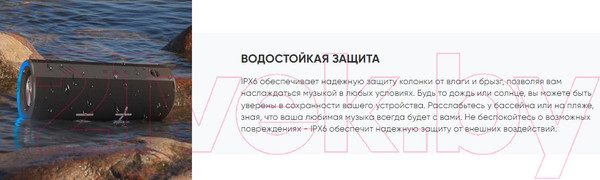 Изображение товара Портативная акустика SoundMax SM-PS5024B (фиолетовый)