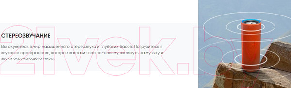 Изображение товара Портативная акустика SoundMax SM-PS5024B (фиолетовый)