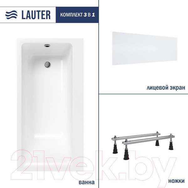 Изображение товара Ванна акриловая Lauter Seraphina 170x80 / 2112170L (с ножками и лицевым экраном)