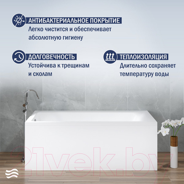 Изображение товара Ванна акриловая Lauter Seraphina 170x80 / 2112170L (с ножками, лицевым и торцевым экранами)