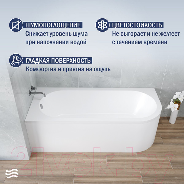 Изображение товара Ванна акриловая Lauter Monaco 170x72.5 / 2113170L (с ножками и лицевым экраном)