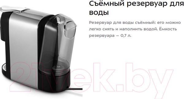 Изображение товара Кофеварка эспрессо Kitfort КТ-7508