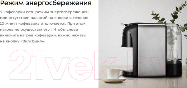 Изображение товара Кофеварка эспрессо Kitfort КТ-7508