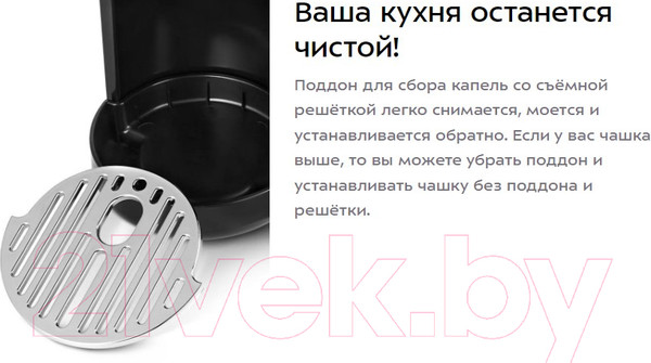 Изображение товара Кофеварка эспрессо Kitfort КТ-7508