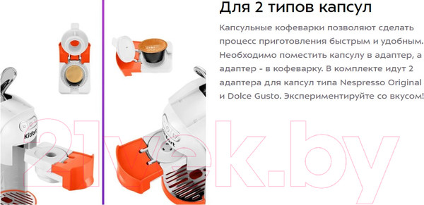 Изображение товара Кофеварка эспрессо Kitfort КТ-7509