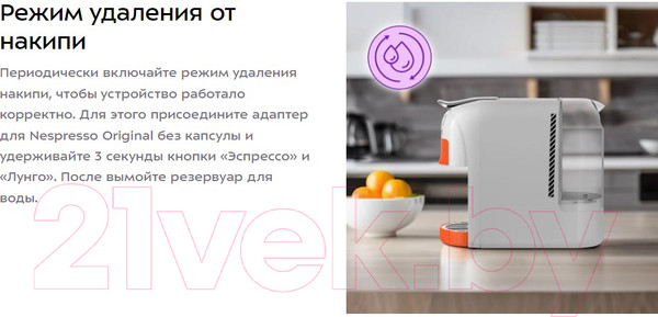 Изображение товара Кофеварка эспрессо Kitfort КТ-7509