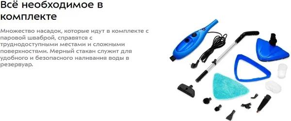 Изображение товара Пароочиститель Kitfort КТ-3927