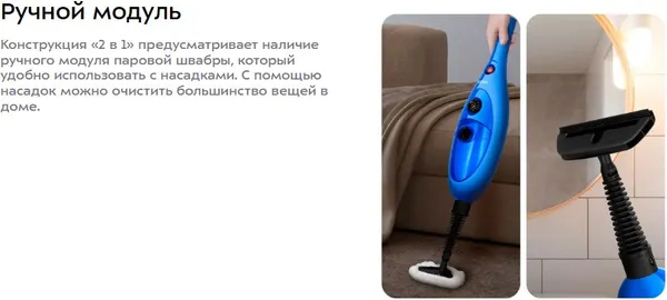 Изображение товара Пароочиститель Kitfort КТ-3927